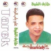 Tarek Al Sheikh