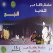 عمر عبداللات