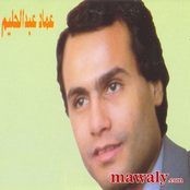 Imad Abdelhalim