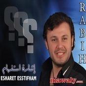 Rabi Al Asmar