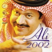 Qalwa Fy Al Amthal