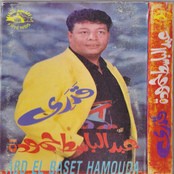 Abdul Baset Hamouda