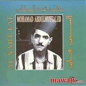 Mohamed Abdel Motaleb