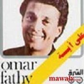 Omar Fathi