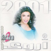 Arwy 2001