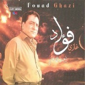 Fouad Ghazi