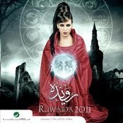 Rwyda 2011