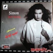 Simon