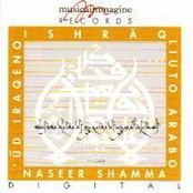 Naseer Shamma