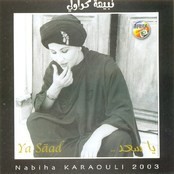 Nabiha El Karaouli