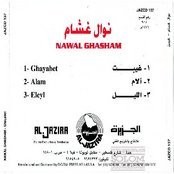 Nawel Ghachem