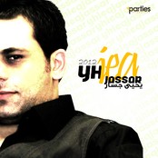 Yahya Jassar