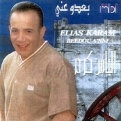 Elyas Karam