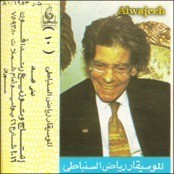 Riad Alsunbati