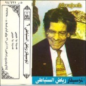 Riad Alsunbati