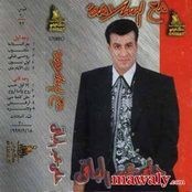 Helmy Abd El Baky