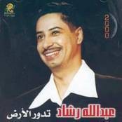 3bdalla Rashad