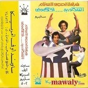 اذكريني