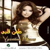 Yasmin