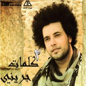 Abd El Fatah El Greeny