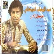 احلي ماغني