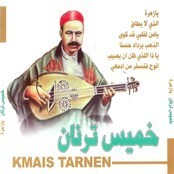 Khmais Tarnane