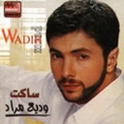 Wadih Mrad