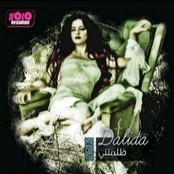 Dalida Kuwait