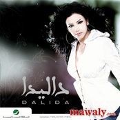 Dalida Kuwait