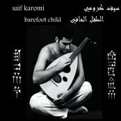 Saif Karomi