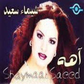 Shaymaa Saeed