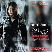 Salma