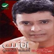 احمد فتحي