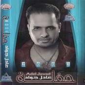 حفله 2007