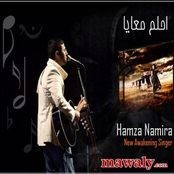 Hamza Nimra