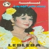 Lebleba