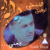 Sobhi Tawfik