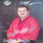 Sobhi Tawfik