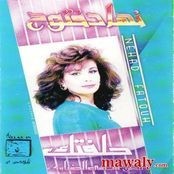 حلفتك