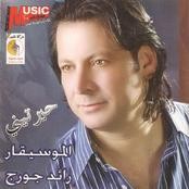 Raed George