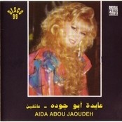 Aida Abou Jawdeh