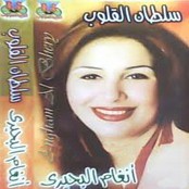 Angham Beheiri