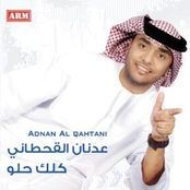 Adnan Alqahtani