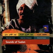سودانيات من السودان