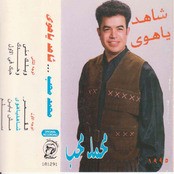 محمد محب