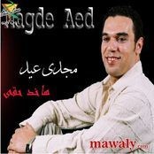Magdy Aed