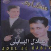 Adel El Bably