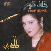 Maya Maghraby