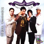 Nasir Band