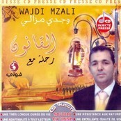 Wajdi Mzali